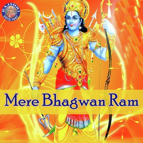 Ramraksha Stotra - Various Artists