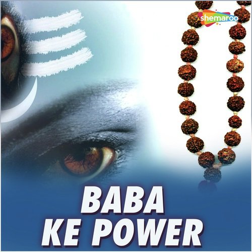 Kamar Hila Ke Dewghar Me Hum - Radha Panday, Vicky Babuaa, Guddu Rangila