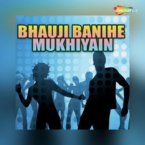 Kahe Tu Gaila Pardesh - Brajesh Sharma, Gopal Singh, Rupesh Singh Mantu
