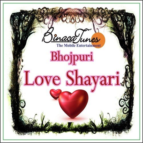 Sochat Bani - Tushar