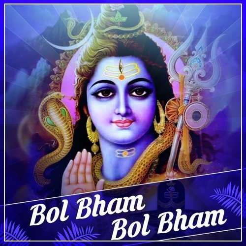Kirpa Kari Bhole Nath - Kamal Raj, Guddu Ajad