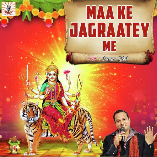 Maa Ke Jagraatey Me - Diwakar Dwivedi