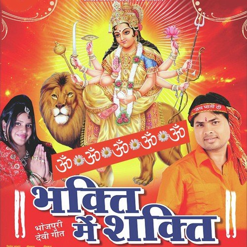 Kavan Dainiya Maralas Piyawa Ke Matiya - Alam Raj, Khuhboo Singh, Alam Raj, Khuhboo Singh