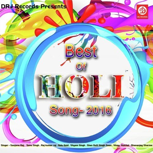 Phel Bhail Pichakari - Pritam Rawat