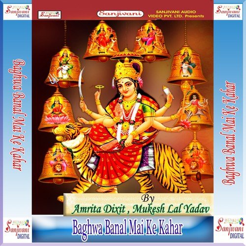 Lali Lali Re Mehandiya - Amrita Dixit, Mukesh Lal Yadav