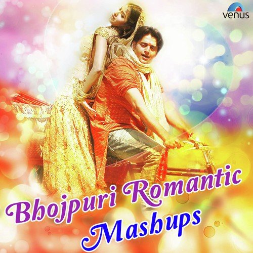 Tu Ho Sugandh - Tohase Kahat - Chand Aisan - Dhananjay Mishra, Omkarnaath, Rajesh Gupta