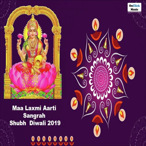 Sita Ram Sita Ram Kahiye - Shraddha Jain, Anup Jalota