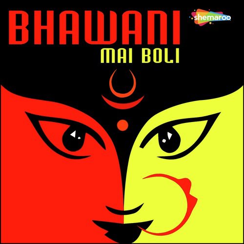 Puja Path Me Na Eko Din Na - Subhas Kumar, Rita Bharti