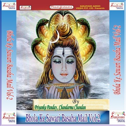Kawar Uthawal Bahut Bat Naikhe - Chandarma Chandan, Priyanka Panday