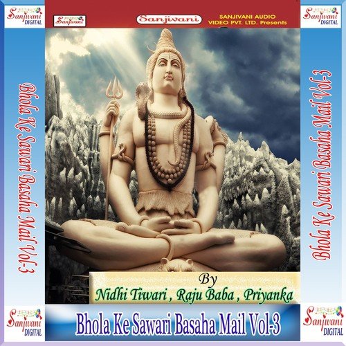 Karu Sawan Ke Somwari - Raju Baba, Nidhi Tiwari, Priyanka