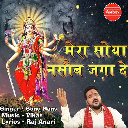 Mera Soya Nasib Jaga De - Sonu Hans
