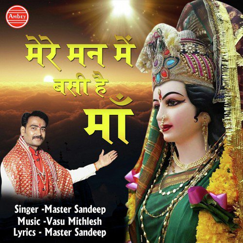 Mere Man Me Basi Hai Maa - Master Sandeep