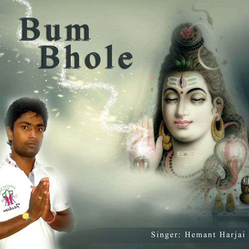 Baba Baiju Nagar Mein - Hemant Harjai