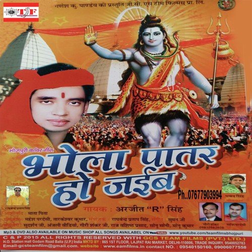 Deswa ke saan ho mp3 - Arjit quotRquot Singh