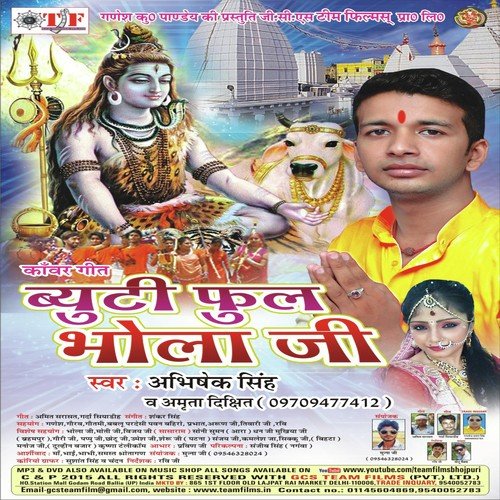 Sath Chhuti Ho - Abhishek Singh, Amrita Dikshit