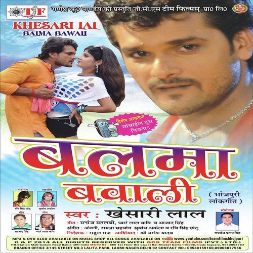 E Kaga Ka Tu - Khesari Lal Yadav