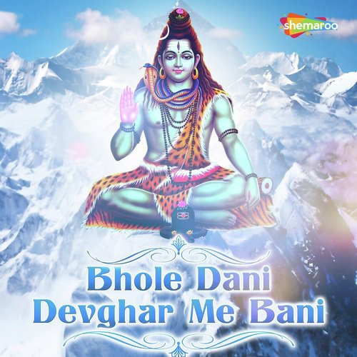 Shiv Ke Kirpa - Anku Akela