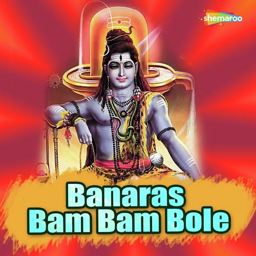 Are Baap Re Baap - Priya Rani, Manoj Raj