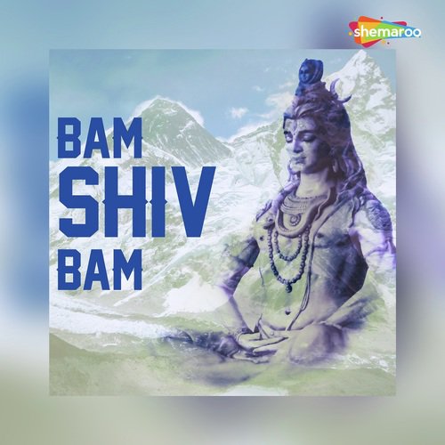 Bhola Damru Wala - Bhola Pandey
