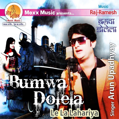 Bumwa Dolela - Arun Upadhyay