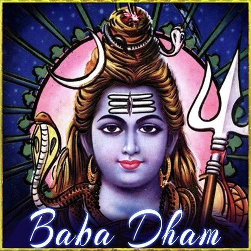 Chal Ke Baba Dham - Sanjay Madeshiya, Sunil Verma