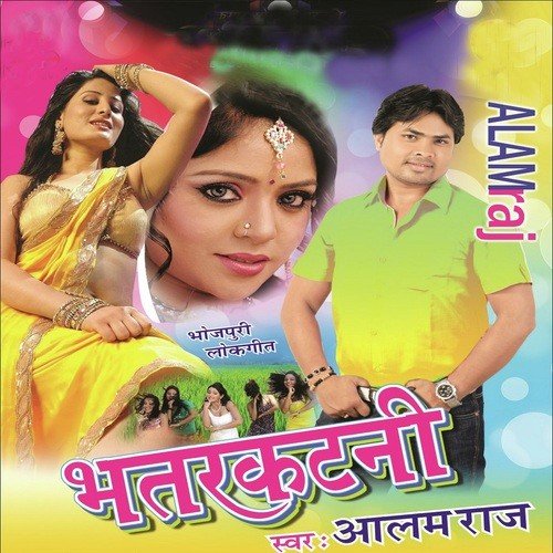 Pet Per Let K - Alam Raj, Khusboo Uttam