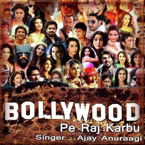 Lagelu Beautiful - Ajay Anuragi