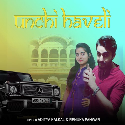Unchi Haveli - Annu Kadyan, Raju Bagri