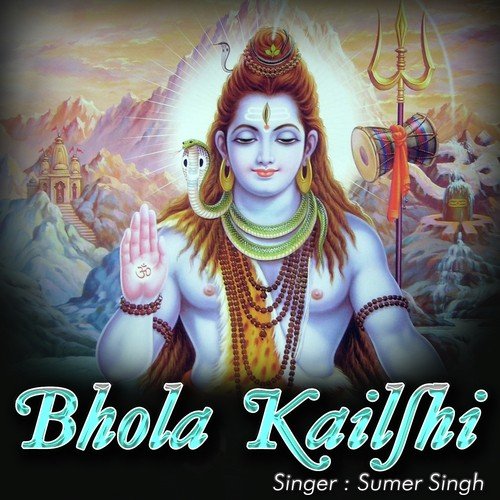 Modi Ke Roop Me - Sumer Singh