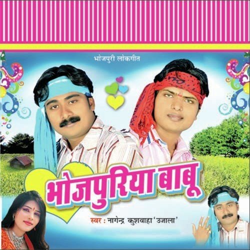 Bap Mai Bakhra Batata - Nagendra Ujala