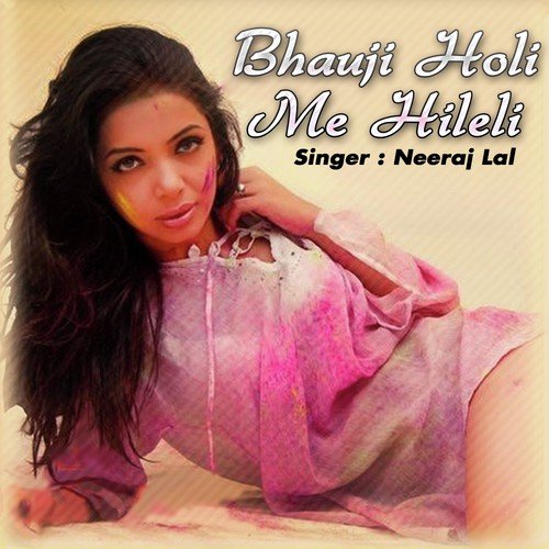 Lehnga Se Rangwa Chuata - Subhash Raja