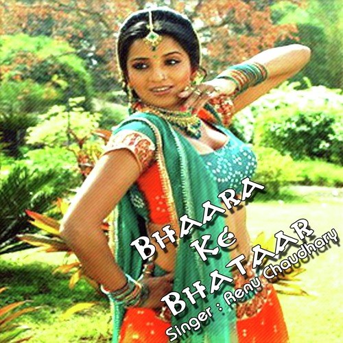 Chadhal Jawani Phan Ta Chhani - Renu Chaudhary