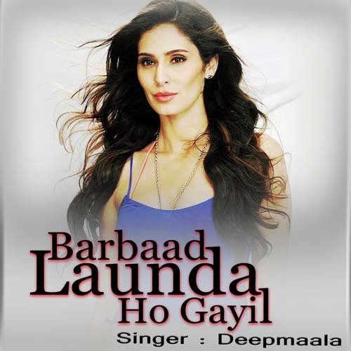 Gadaral Jawani Biya - Deepmaala
