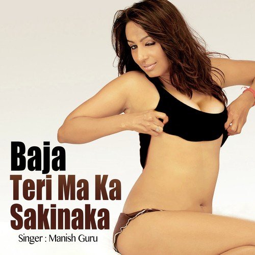 Radha Mujhse - Manish Guru
