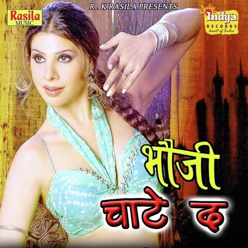 Solah Saal Ke Tohar Jawani - Rajesh Raseela, Raju Rahi
