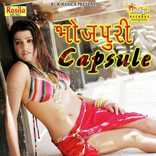 Zindagi Hamar Adhuri - Daya Diwakar