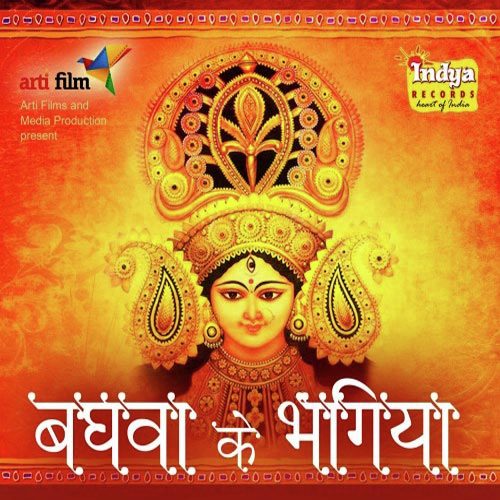 Chal Pooji Saiya - Prabhalesh Mishra