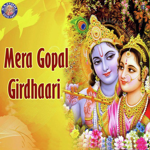 Giridhar Aage Nachungi - Sanjeevani Bhelande