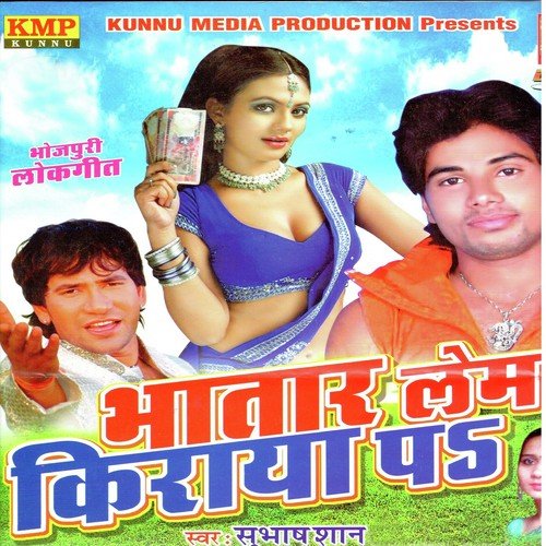 Aisa Na Scene - Subhash Pal, Poonam Pandey