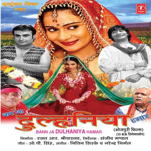 Dekhli Hey Piya - Chandra Bhushan Pradhan