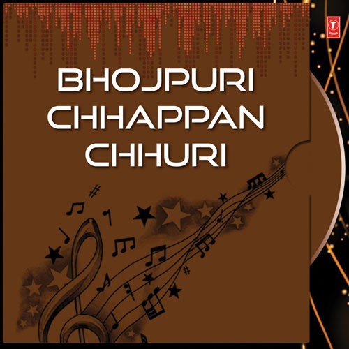 Cham Cham Baduaa Ratan Pahaadi - Sayarabano Faizabadi