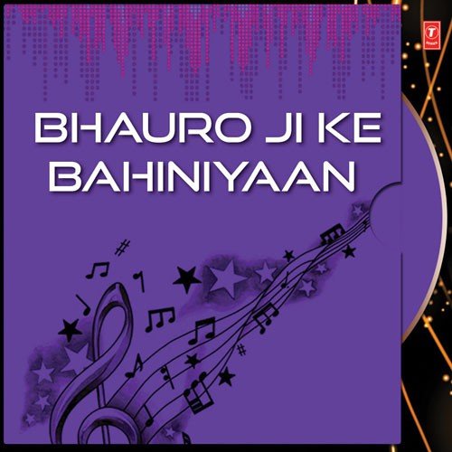 Jhoom   Jhoom Ke Gaabeli - Ajay Bharti
