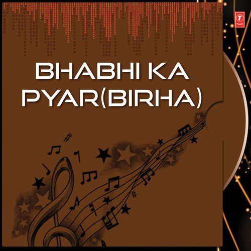 Bhabhi Ka Pyar - Deepak Singh