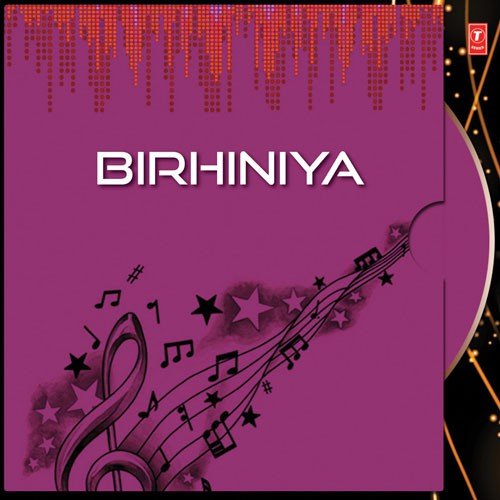 Naiya Le Aav Kinaar - Sunil Chhaila Bihari