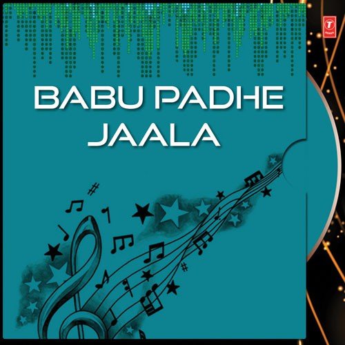 Upar Ke Todi Ke Laikavan Ke Dae Da - Baleshwar