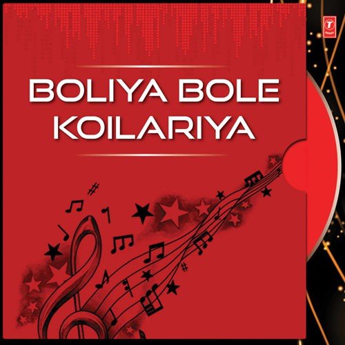 Balma Leke Chal Baliya Ke Bazar - Munna Singh
