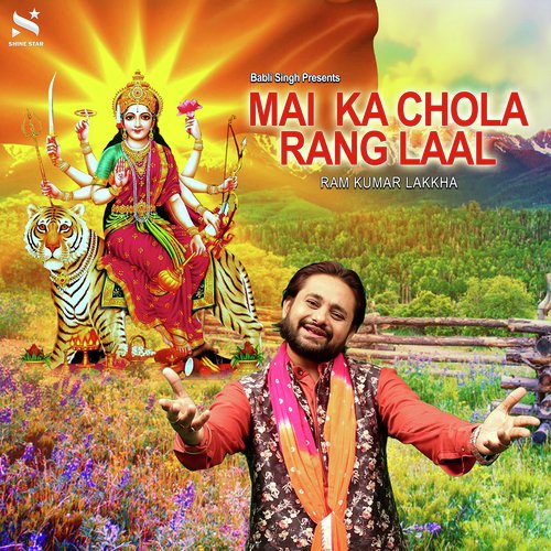Mai Ka Chola Rang Laal - Ram Kumar Lakkha