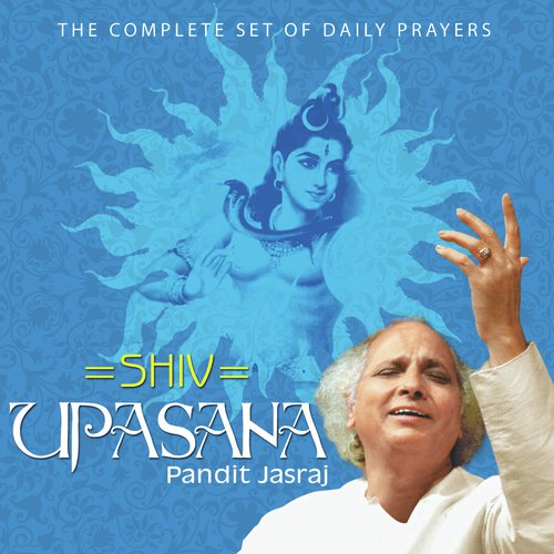 Shiv Dhun (Shiv Stuti Bhajan) - Priyankaa Bhattacharya, Shekharr Srivastav