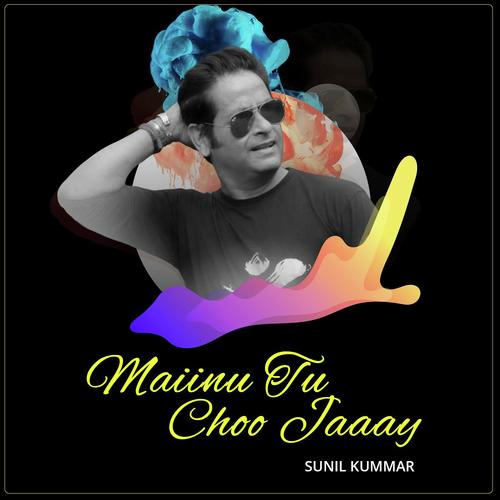 Maiinu Tu Choo Jaaay - Sunil Kummar