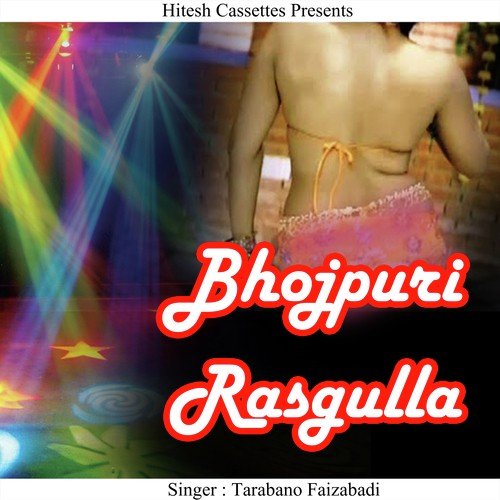 Hare Hare Nimbua Kasam - Tarabano Faizabadi